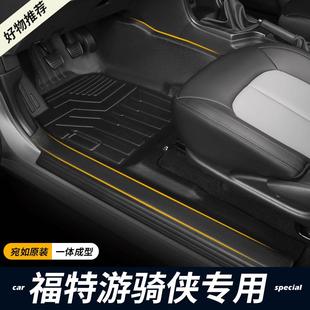饰包门槛皮卡TPE汽车脚垫 福特游骑侠Ranger全包围改装 专用24 25款