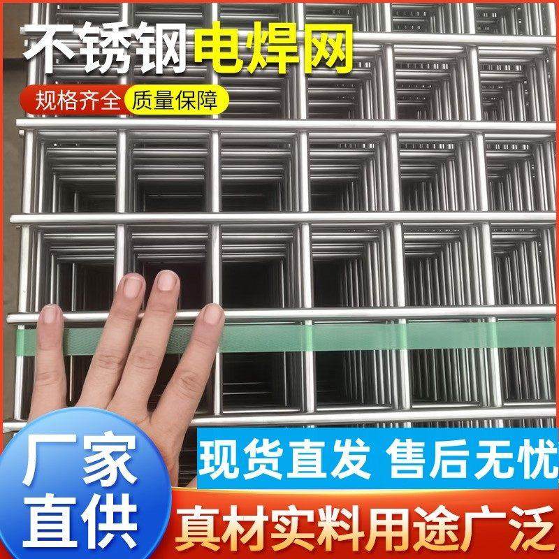 304不锈钢丝网片网格筛网加粗大网孔防护网不锈钢电焊方网格围栏,五金/工具,护栏/隔离栏,淘宝优惠券,粉丝福利购,淘宝优惠卷