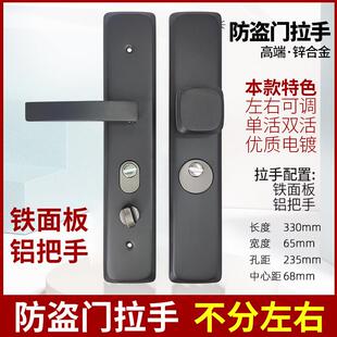 防盗门入户门铁门大门拉手机械门锁加厚单活动手柄进户门方球灰色