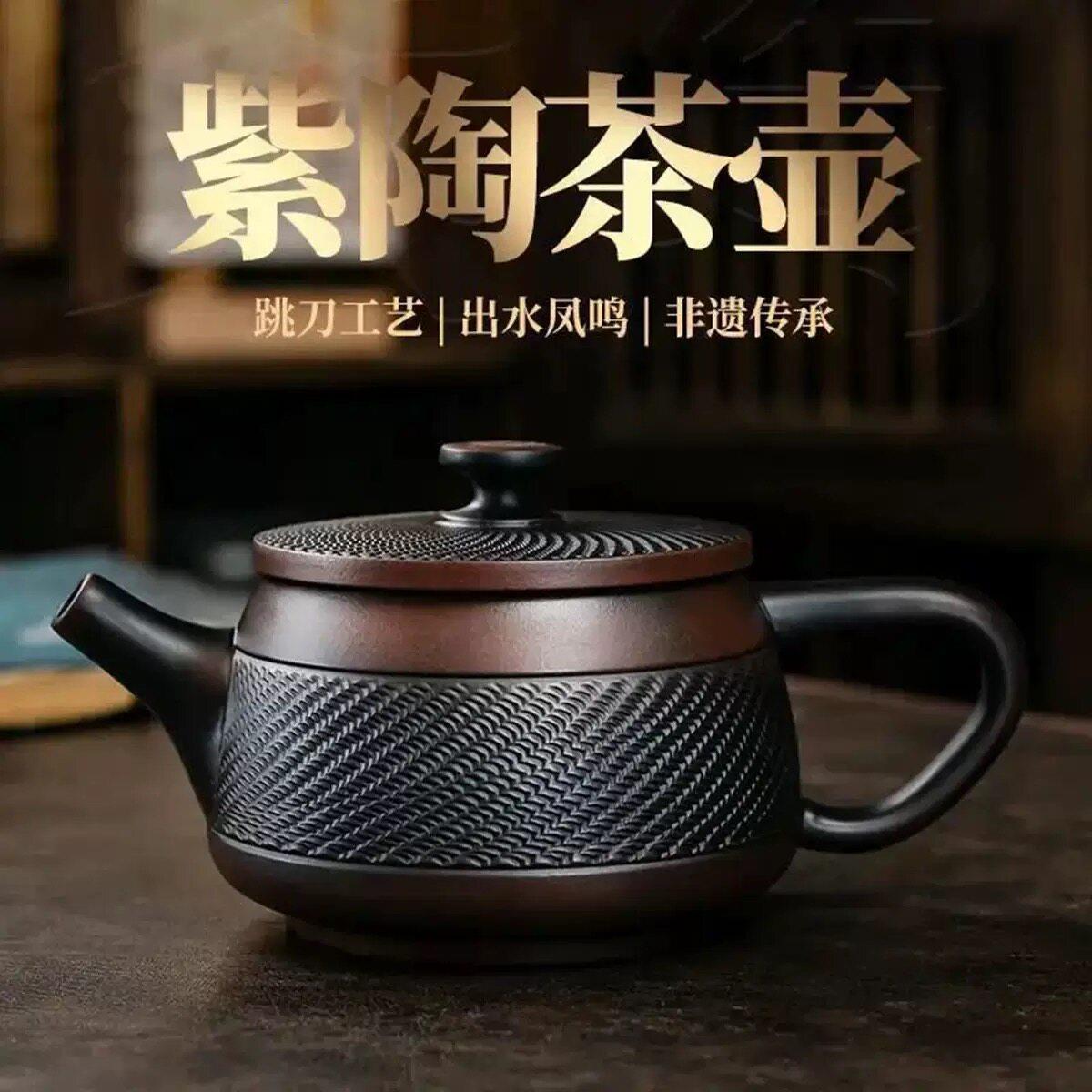 紫陶跳刀大师汉瓦壶茶壶单壶泡茶壶大容量功夫茶具紫砂凤鸣壶图片