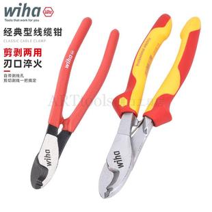 德国Wiha威汉电缆钳进口电工绝缘电缆剪剥线 线断线 线钳电线 线