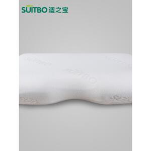 适之宝记忆棉枕头蝶形太空记忆枕慢回弹枕芯护脊肩颈睡眠颈椎枕头
