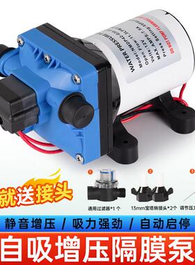 F42款房车水泵12V24V自吸增压泵卧式船用直流微型电动高压隔膜泵