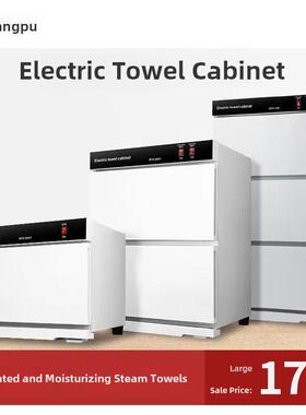 惠朗普毛巾消毒柜商业美容院专用热毛巾理发店蒸湿加热紫外线消毒