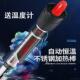 鱼缸加热棒自动恒温加温棒加热器小型乌龟加温器不锈钢温度计龟缸