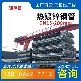 dn250 300 350 400 450无缝螺旋镀锌管镀锌钢管焊接钢管圆管焊管