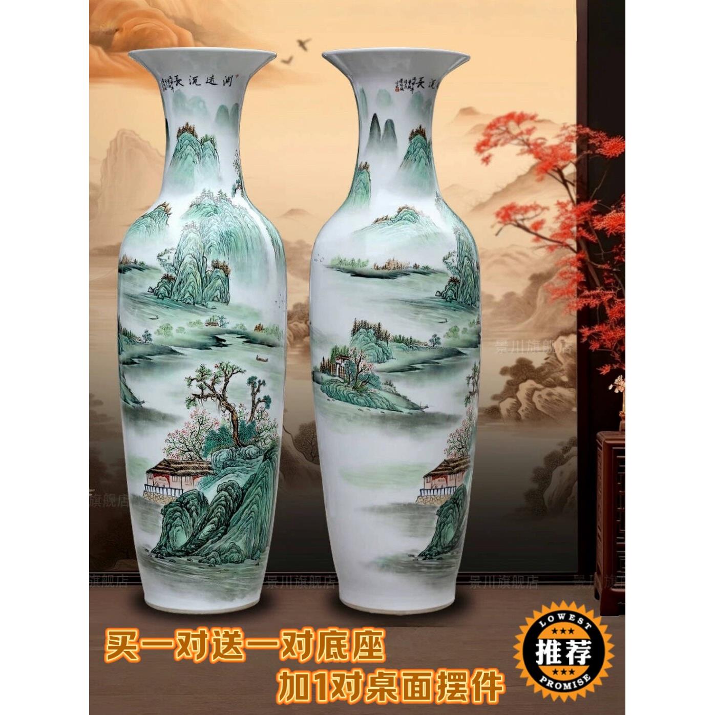 景德镇陶瓷客厅落地大花瓶手绘粉彩山水画大号插花瓷瓶客厅大摆件