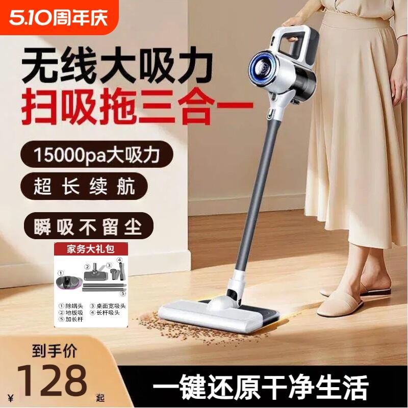 吸尘器家用大吸力手持小型强劲宠物毛吸拖地All无线吸尘机