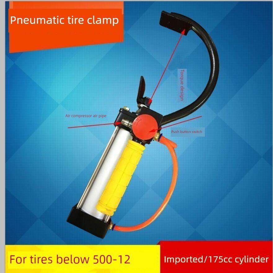 气动扒胎器 真空轮胎快速拆卸工具 摩托车电动车气动夹胎器机夹钳,电动车/配件/交通工具,电动车补胎工具,淘宝优惠券,粉丝福利购,淘宝优惠卷