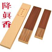 39厘米竹签香盘香线 线香家用道家仙家道观供 天然降真香21