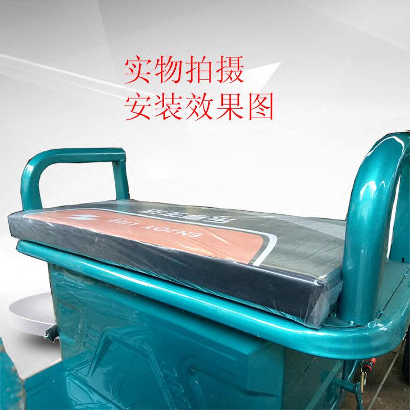 凤凰小鸟福田五星台铃宗申电动三轮车坐垫车座板座椅四季通用防水