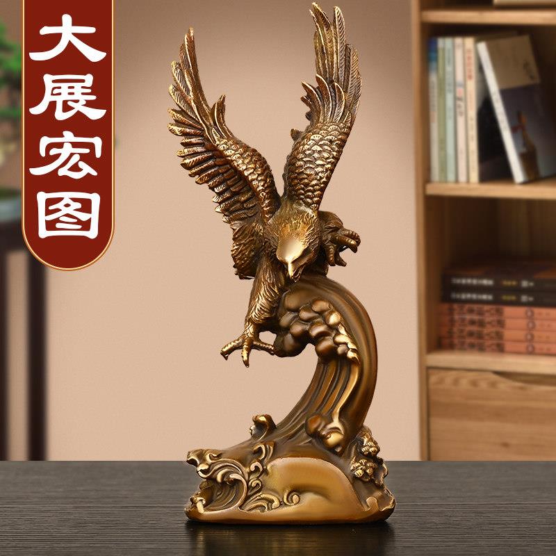 纯铜老鹰摆件大展宏图飞黄腾达鹏程万里雄鹰展翅大号公司开业礼品