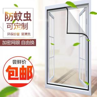 型家用魔术贴自粘式 防蚊纱窗纱网自装 窗户简易网纱隐形沙窗帘