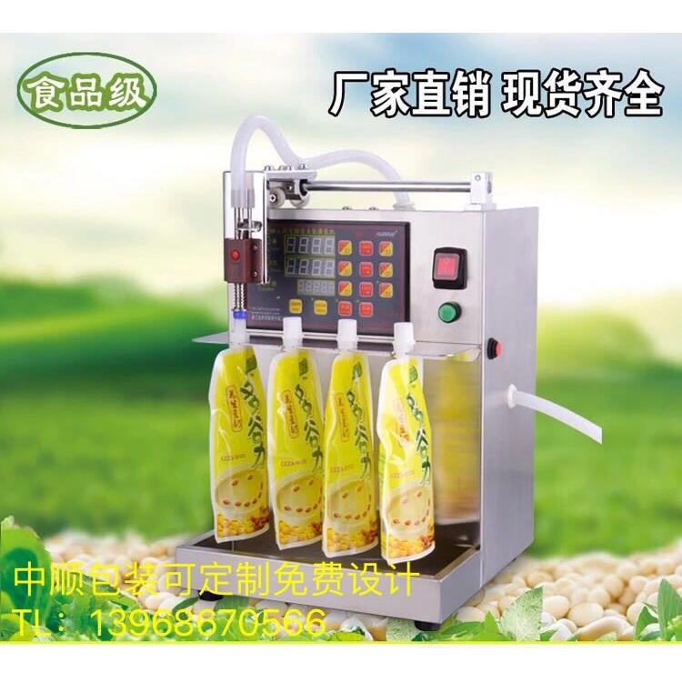 新款厂家直销豆浆自立袋吸嘴袋数控耐高温灌装机果汁饮料定时定量