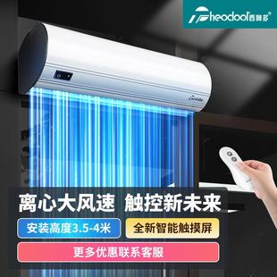 西奥多风幕机空气幕风帘机铝合金遥控大风量0.9/1.2/1.5/1.8/2米