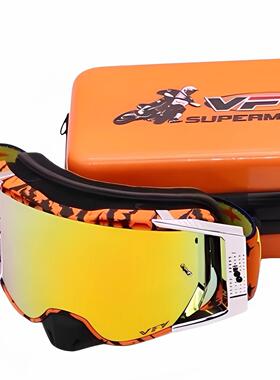 VFY指挥官一举橙名防雾近视镜越野风镜摩托车机车变色护目镜