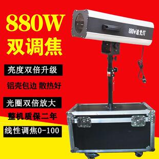 升级款 660W双调焦LED追光灯 新款880W LED追光灯 婚庆 舞台灯光