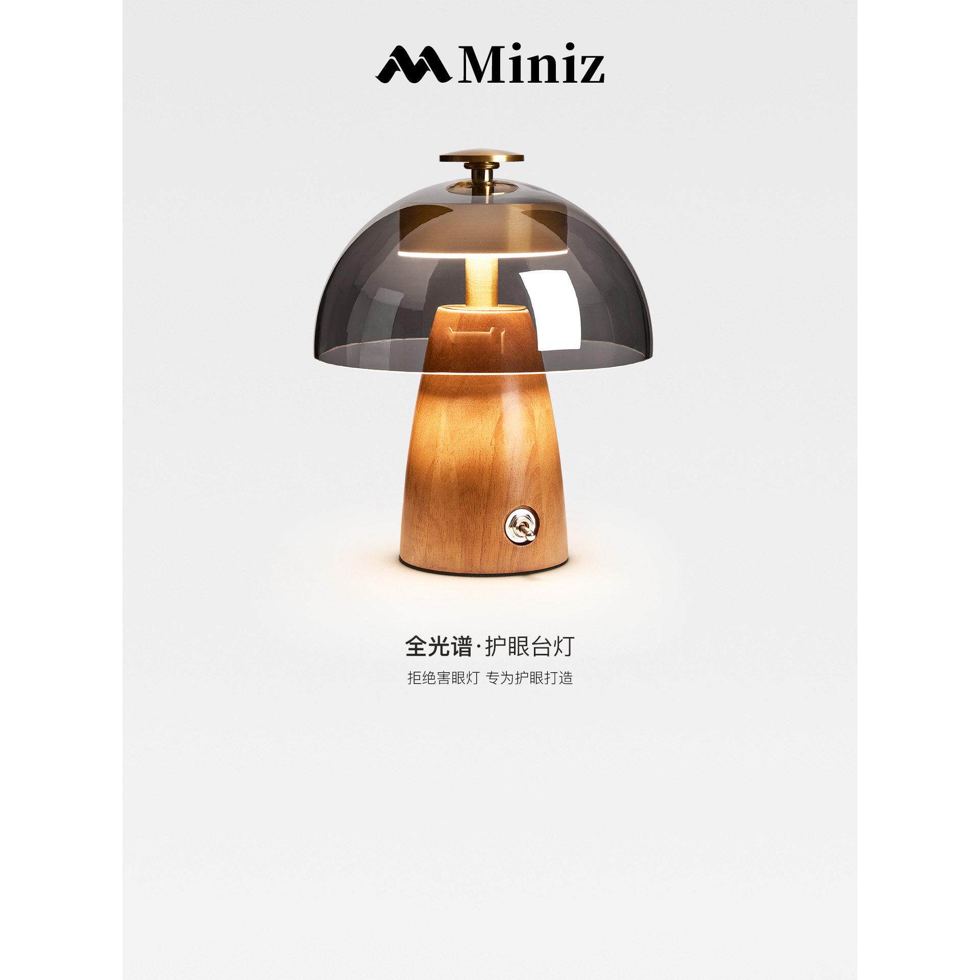 中古轻奢卧室床头蘑菇台灯覆古高级感实木主卧房间护眼氛围小夜灯
