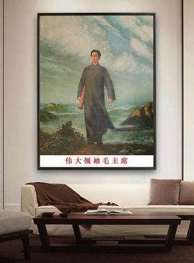 毛席王东像墙画挂画中堂墙面装饰相贴挂件相宅画摆件席东席墙客厅