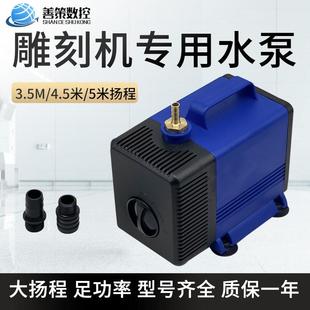 雕刻机专用微型潜水泵水钻钻孔水冷循环冷却泵主轴配件家用220v