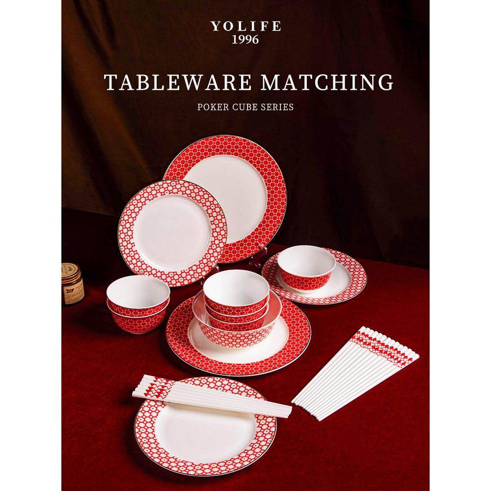 友来福2025骨瓷餐具套装轻奢高级感碗盘碗碟套装家用高档乔迁餐具,餐饮具,餐具瓷器套装,淘宝优惠券,粉丝福利购,淘宝优惠卷