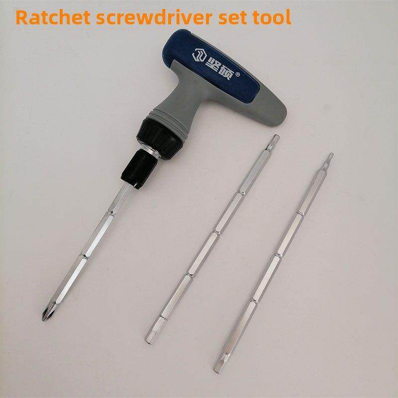 t型棘轮螺丝刀推拉门工具断桥专用门窗六角扳手多功能快速扳手包,五金/工具,棘轮扳手,淘宝优惠券,粉丝福利购,淘宝优惠卷