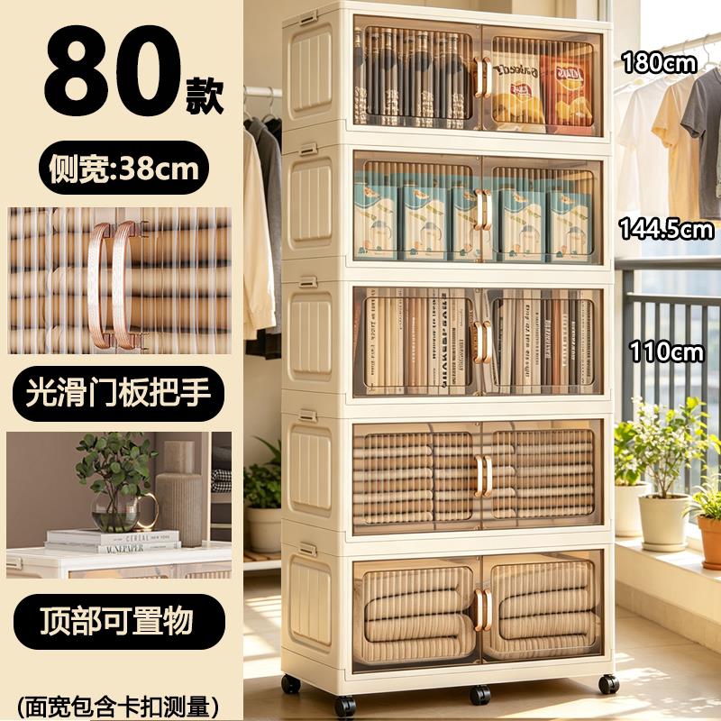 80面宽折叠收纳柜儿童房间衣柜整理箱客厅厨房收纳柜免安装可折叠