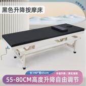 升降可调加固按摩中医正骨推拿针灸理疗检查纹绣美容床