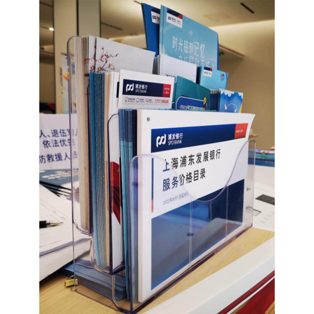 亚克力A3展示架创意书刊架杂志架资料架简约办公桌面报刊架宣传架