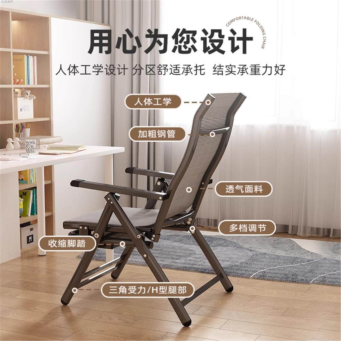 折叠午睡椅家用办公休闲电脑椅宿舍椅阳台靠背椅子一人午休小躺椅