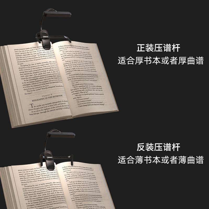 充电谱架灯吉他钢琴练琴专用护眼琴谱灯夹式钢琴乐谱灯照明夹子灯