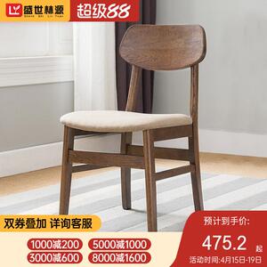 盛世林源纯实木餐椅布艺红橡木椅子北欧椅子靠背现代简约家用家具