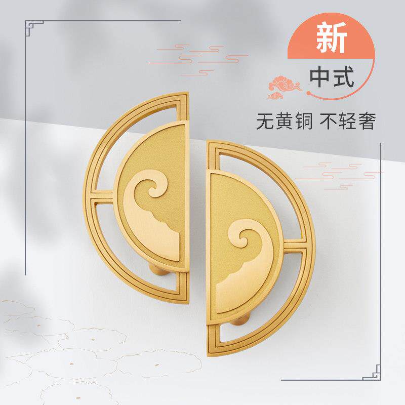 超代轻奢衣柜整体橱柜门把手简约现代新中式个性创意覆古实心黄铜