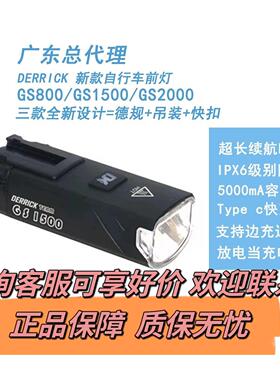 DK车灯自行车前灯800/1500/2000流明强光防水下挂吊装充电夜骑灯