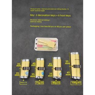 内外洗航鹰锁头十齿轮双面叶片锁芯老式防盗门10齿边柱锁心