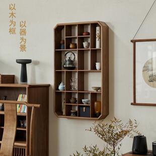 新中式黑胡桃木实木壁挂式博古架多宝阁茶室客厅挂墙格子架置物架
