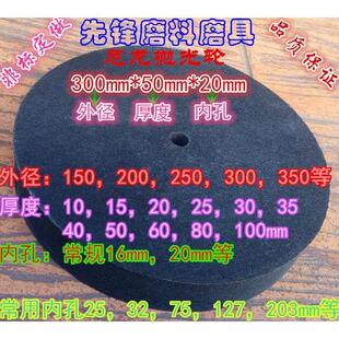 50拉丝轮5P 12P不织布研磨轮12 尼龙轮 纤维轮 抛光轮300