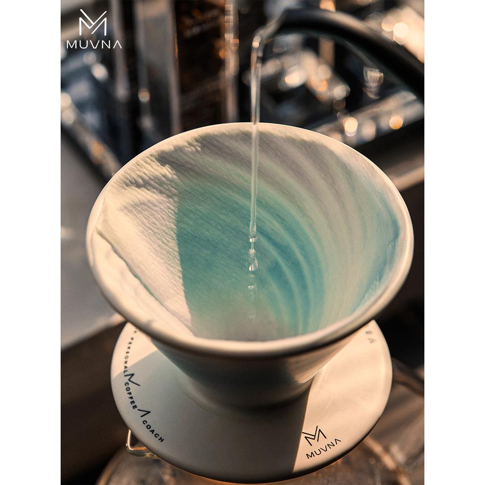 MUVNA慕威纳 星涡V60陶瓷手冲咖啡萃取折纸过滤杯滴滤式咖啡滤杯