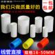 线管配件 pvc穿线管直接16 直通 接头 国标 加长加厚