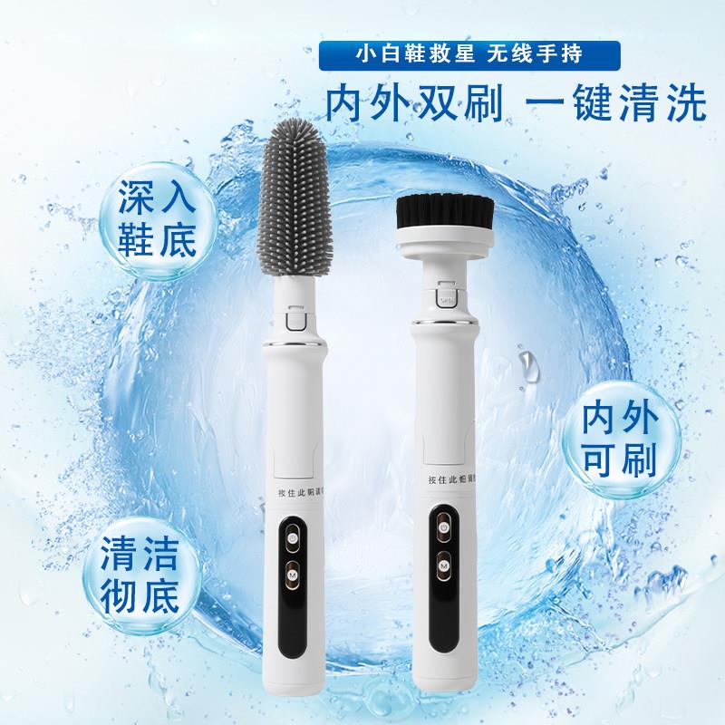 多功能网红电动清洁洗刷头防水懒人自动家用旋转强力手持充电刷子