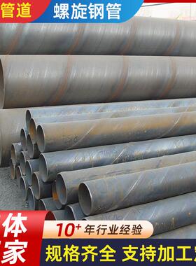 螺旋钢管直埋式螺旋焊接DN300污水处理预制直埋3PE大口径防腐钢管