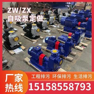 ZW自吸泵无堵塞不锈钢排污泵高扬程污水泵抽粪泥浆泵ZX增压清水泵