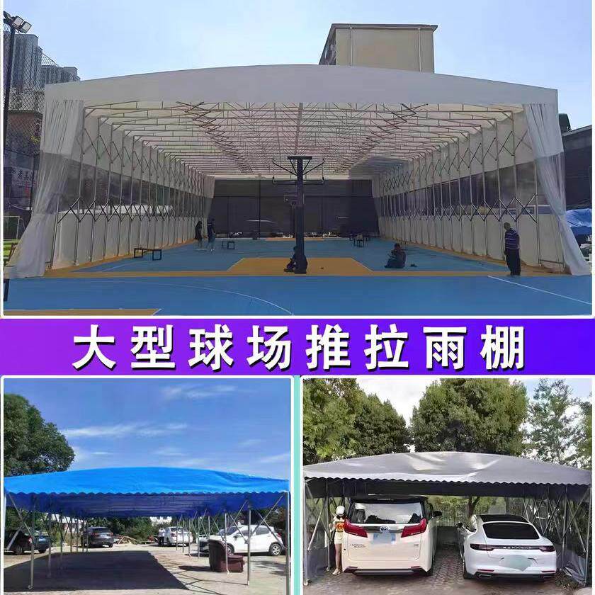 活动推拉雨棚大型仓库移动推拉雨棚体育馆遮阳篷大排档夜市蓬厂家
