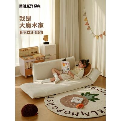 MRLAZYkids儿童折叠沙发双人亲子阅读沙发落地榻榻米飘窗书房布置