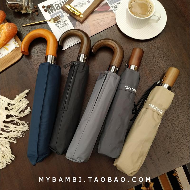 加固大号抗风弯钩木柄折叠防晒防紫外线纯色自动雨伞全自动两用女