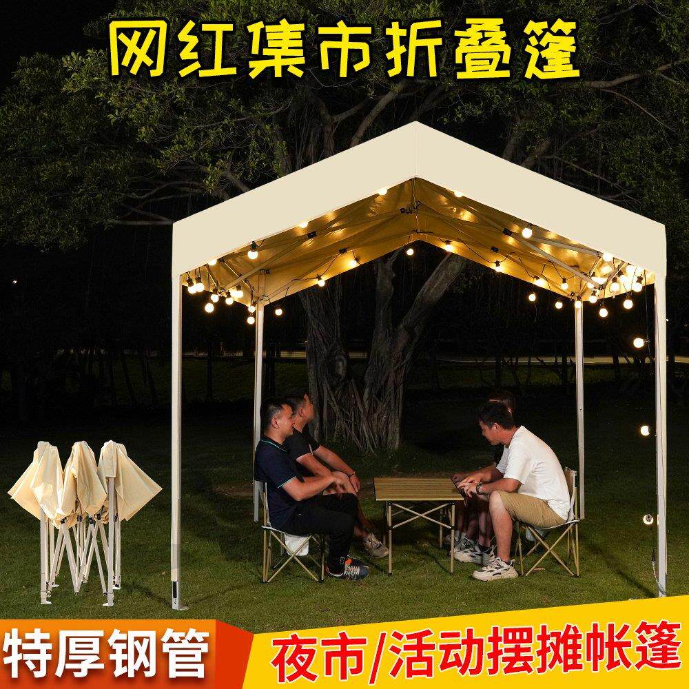 卡其色夜市四脚遮阳雨棚户外网红集市摆摊专用棚子四角帐篷防雨篷