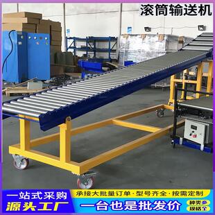 滚筒输送机 无动力输送线滚筒线 物流分拣不锈钢滚筒输送线输送机