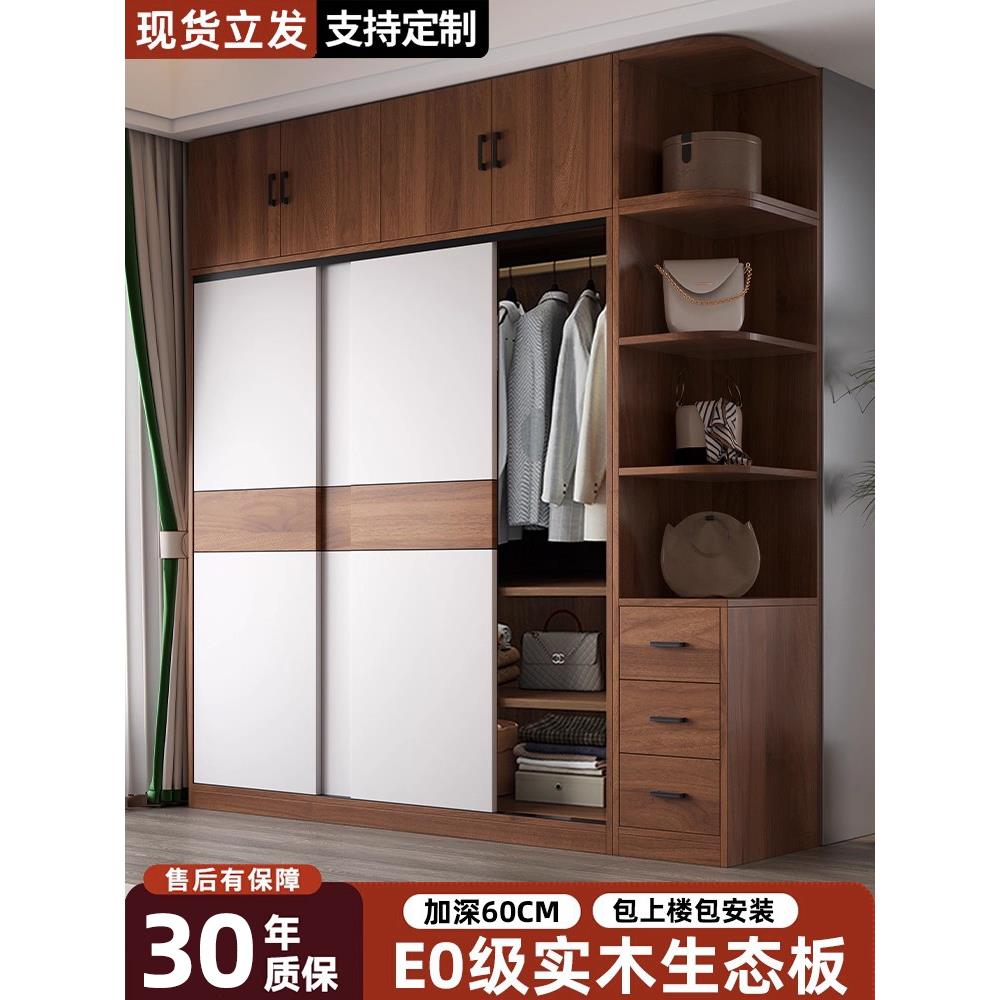 实木衣柜家用主卧室推拉门收纳衣柜2025新款出租房经济实用挂衣橱