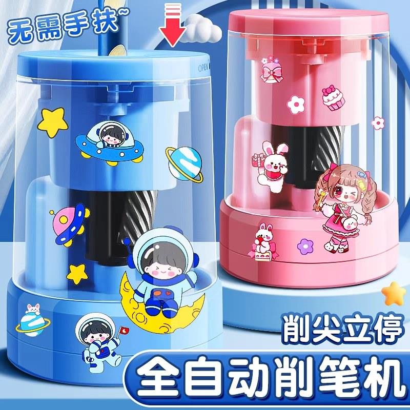 2026年新款高级削铅笔器削铅笔器小学生专用全自动小型便捷铅笔削