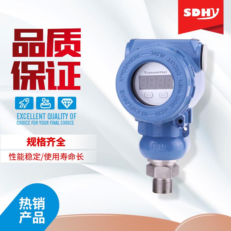 压力变送器4-20mA/0-10V数显1.6Mpa防爆2088气体液体扩散硅传感器